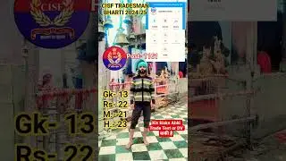 CISF TRADESMAN BHARTI 2024-25 TRADE TEST OR DV ADMIT CARD #cisf #tradesman #tradetest #physical #5km
