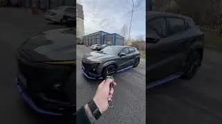 ChanGan UNI-T управление авто с ключа‼️ #changanunit #автоизкитая #shorts