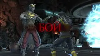 ГАЙД: ЕРМАК Фараон-MK Mobile