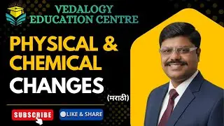 Chemistry Marathi 1.5
