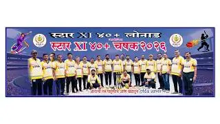 STAR XI 40+CHASHAK 2026 || LONAD | #finalday