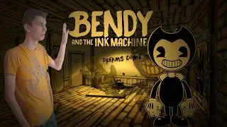 Привет... Бенди? - Bendy and the Ink Machine стрим