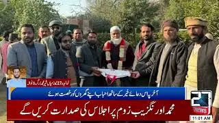 Government High School Mananwala Ustad Zulfiqar Ali SST, Honorable Farewell Ceremony Held at School