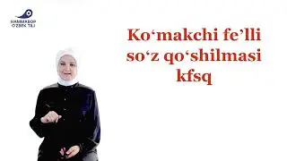 Ko'makchi fe'lli so'z qo'shilmasi (kfsq)