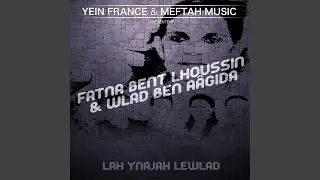 Lah Ynajah Lewlad