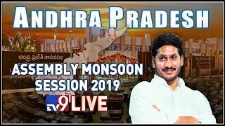 AP Assembly Monsoon Session 2019 LIVE || Amaravathi - TV9