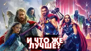 САМЫЙ НЕДООЦЕНЁННЫЙ ТОР 2/ТОР 4 ПОЛНОЕ ГО*НО?!/ТАЙКА ВАЙТИТИ НЕ НУЖЕН КВМ!!
