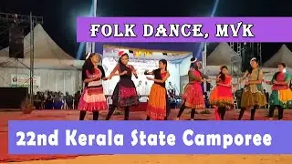 Mavelikara Dist  Folk Dance on 22nd State Camporee Kerala   India 2020