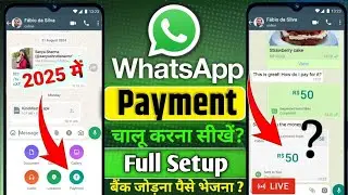 Whatsapp Payment Kaise Chalu Karen 2025  | How to use Whatsapp pay | New video 2025