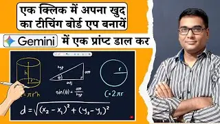 Best FREE Whiteboard App for Online Teaching 2026 | Online Class Whiteboard | Teacher Must Have Tool