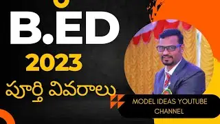 AP B.Ed-2023 Notification |AP EdCET-2023| |AP EdCET Model Papers| |B.ed Methods| by |Model Ideas|