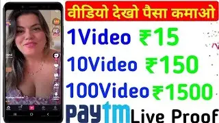 Online paise kaise kamaye | how to earn money online | online earning kaise kare | Best earning app