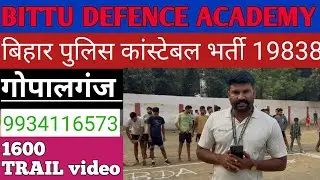 Bihar police constable bharti 2025 || bihar police 1600m trail | 1600m trail video boys | bihar po..
