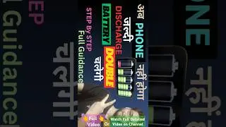 Phone Battery Double Kare #batteryhealth #chargingtips #shorts #trending #phonebattery #iphone #song