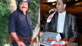 Sangar Kamal & Rebwar Malazada **nwe**
