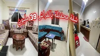 A fully furnished apartment in Martil, priced at 39 million (currency unspecified) 😍