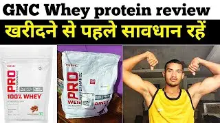 gnc whey protein review | gnc pro performance 100 whey protein