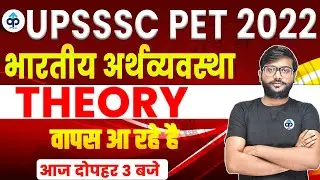 UPSSSC PET 2021 PREPARATION | ECONOMICS CLASSES | PLANNING IN INDIA | BY DESHRAJ SIR |Theory class-3