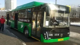 Поездка на автобусе ЛиАЗ-5292.67 1101, маршрут 57, Екатеринбург