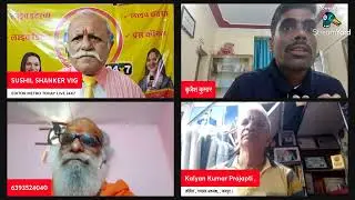 Western v/ s Indian culture pay aak paricharcha daykay only on Metrotoday live 24x7