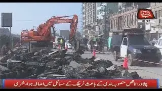 Peshawar: Traffic Problems on the Rises