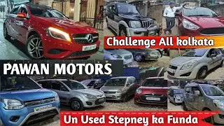 Pawan Motors New video #USED CAR BAZAAR KOLKATA #JAZZ, WAGNOR, CELERIO, FORD ASPIRE, SCORPIO, ESTILO