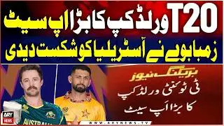 Big Upset in T20 World Cup &ndash; Zimbabwe Defeats Australia | Breaking News