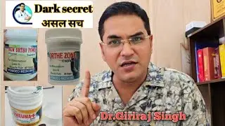 जोड़ो के दर्द की अचूक होम्योपैथिक दवाई, Homeopathic medicine for joint pain (real truth), ortho power
