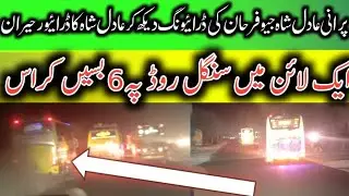 6 Buses Crossing | Old Adil Shah Double Gllas  Adil Shah Nova Race Single Road Bus race | FarooQi TV