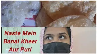 Naste Mein banai Kheer Puri 😋  #dailyvlog #housewifelife #mom #trending #vlogger #viralvideo 