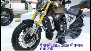 Top 7 Upcoming Bike in 2020. Must watch.
