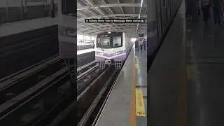 🚇 Kolkata Metro Train arrives at Baranagar Metro station 🚇 #shorts #shortvideo #short #shortsfeed