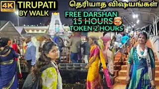 65 ரூபாய்க்கு திருப்பதி travel🤯💥 FREE ஆ தங்கலாம் சாப்பிடலாம் Part 1