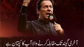 PTI