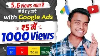 How to Promote Youtube Video on Google Ads 2021 | Google ads se video promote kaise kare 2022 |