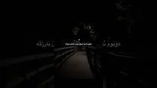 أجرٌ لِي ولَكُم🌷. #اكسبلور #غزة_تموت_جوعاً #قرآن #الحمدلله #youtubeshorts #فولو #loveuall .