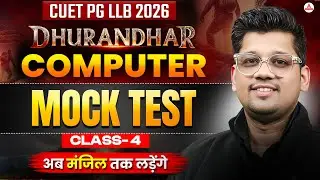 CUET PG LLB 2026 Computer Preparation | Computer Mock Test 4 | Dhurandhar Series