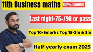 11th Business maths | Last night 75+/90 or pass | Confirm 2m 3m 5m-half yearly exam 2025
