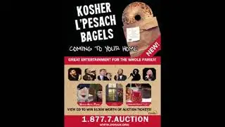 Retzei - Yisroel Werdyger - Kosher L&rsquo;Pesach Bagels