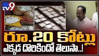 Income Tax officials seize huge cash of money stuffed in cartons and gunny bags || Tamilnadu - TV9