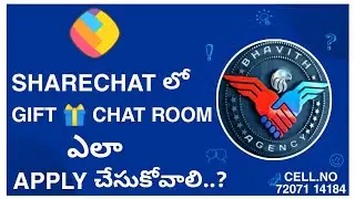 how to apply gift chat room sharechat telugu #sharechat