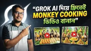 HOW TO MAKE A MONKEY COOKING VIDEO | USA VIRAL NICHE 2026 | HASAN SKILL ZONE