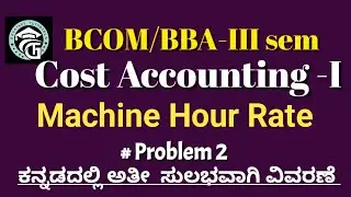 Problems on Machine hour rate-Cost Accounting -BCOM/BBA