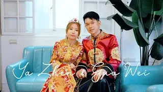 4K｜2024-06-02｜國瑋 & 雅臻｜台南 濃園滿漢餐廳｜文定 & 迎娶 & 午宴｜WW婚禮錄影