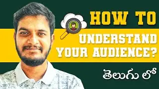 How to Understand Your Audience? | Copywriting Module 2 Explained in Telugu | Subbu Digital Marketer