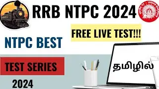 RRB NTPC FREE LIVE TEST 2024| NTPC BEST TEST SERIES TAMIL | HOW TO ATTEND #ntpc #ntpc_tamil #rrb