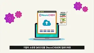 Intelligent Chemical Data Management Platform Service
