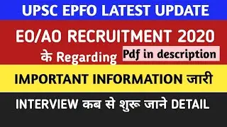 upsc epfo eo /ao recruitment 2020 update, scrutiny details update.....