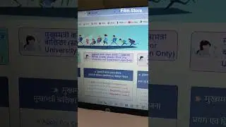 #bihar #interschool #scholarship #medhasoft #trending #viral