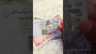 Old and New Pakistani Currency Notes Collection #antique #currency #notes #collection